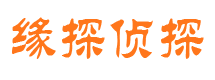 莱城市私家侦探